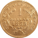 Pre-Owned 1853 American Liberty Head $1 Gold Coin