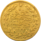 Pre-Owned Turkish 50 Kurush Gold Coin