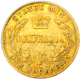 Pre-owned 1863 Australian Mint Full Sovereign Gold Coin