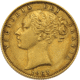 Pre-Owned 1863 London Mint DN.16 Victoria Young Head 'Shield' Full Sovereign Gold Coin