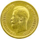Pre-Owned 1899 Russian Nikolai II 10 Roubles Gold Coin
