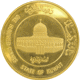 Pre-Owned 1981 Kuwait 15th Hijrah Century 100 Dinar Proof Design Gold Coin