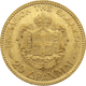 Pre-Owned 1884 Greek George I 20 Drachma Gold Coin