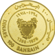 Pre-Owned 1978 Bahrain 100 Dinars Proof Design Gold Coin