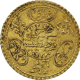 Pre-Owned 1828 Turkish Mahmud II 1/2 Hayriye Gold Coin