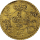 Pre-Owned 1828 Turkish Mahmud II 1/2 Hayriye Gold Coin