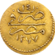 Pre-Owned 1860 Turkish Abdulmejid I 1/4 Altin Gold Coin
