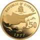 Pre-Owned 1977 Cyprus Makarios £50 Proof Design Gold Coin