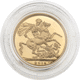 Pre-Owned 2014 UK Full Sovereign Gold Proof Coin
