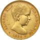 Pre-Owned 1890 Spanish Alfonso XIII 20 Pesetas Gold Coin
