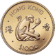Pre-Owned 1980 Hong Kong Year of the Monkey $1000 Proof Design Gold Coin