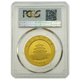 Pre-Owned 2011 Chinese Panda 1oz Gold Coin PCGS Graded MS 68 - 505039.68/84644806