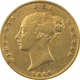 Pre-Owned 1846 London Mint Victorian 'Shield' Half Sovereign Gold Coin