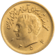 Pre-Owned Iranian 1 Pahlavi Gold Coin