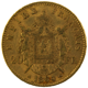 Pre-Owned 1864 Paris Mint 20 Franc Napoleon III Gold Coin