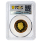 Pre-Owned 2001 UK Marconi £2 Proof Gold Coin - PCGS Graded PR68 - 389309.68/39615168