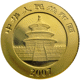 Pre-Owned 2007 Chinese Panda 1/20oz Gold Coin