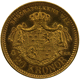 Pre-Owned 1884 Sweden Oscar II 20 Kronor Gold Coin