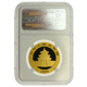 Pre-Owned 2006 Chinese Panda 1oz Gold Coin NGC Graded MS 69 - 3481256-091