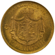 Pre-Owned 1873 Sweden Oscar II 20 Kronor Gold Coin