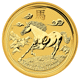 Pre-Owned 2014 Australian Lunar Horse 1/2oz Gold Coin