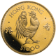 Pre-Owned 1981 Hong Kong Year of the Cockerel $1000 Proof Gold Coin