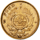 Pre-Owned South African Half Pond Gold Coin - Mixed Dates