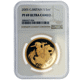 Pre-Owned 2005 UK Quintuple Sovereign £5 Proof Gold Coin - NGC Graded PF69 Ultra Cameo - 5880457-004