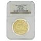 Pre-Owned 1997 Chinese Panda 'Large Date' 1oz Gold Coin - NGC Graded MS69 - 3805012-033