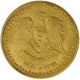 Pre-Owned 1950 Syrian 1 Pound Gold Coin