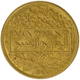 Pre-Owned 1950 Syrian 1 Pound Gold Coin