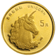 Pre-Owned 1996 China Unicorn 5 Yuan 1/20oz Gold Coin