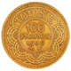 Pre-Owned 1935 Tunisia 100 Franc Gold Coin