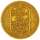 Pre-Owned 1935 Tunisia 100 Franc Gold Coin