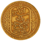 Pre-Owned 1935 Tunisia 100 Franc Gold Coin