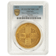 Pre-Owned 2021 Alderney Gothic Quartered Arms £5 Proof Gold Coin - PCGS Graded PR70 - 871586.70/4201