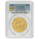 Pre-Owned 2023 UK Tudor Beasts 'Yale of Beaufort' 1oz Gold Coin - PCGS Graded MS69 - 910829.69/47439694
