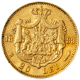 Pre-Owned 1883 Romanian Carol I 20 Lei Gold Coin