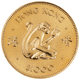 Pre-Owned 1980 Hong Kong Year of the Monkey $1000 Proof Gold Coin