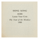 Pre-Owned 1980 Hong Kong Year of the Monkey $1000 Proof Gold Coin