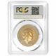 Pre-Owned 2019 UK Queen's Beasts Yale of Beaufort 1oz Gold Coin - PCGS Graded MS68 - 706668.68/37438
