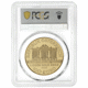 Pre-Owned 2020 Austrian Philharmonic 1oz Gold Coin - PCGS Graded MS69 - 812580.69/40781061