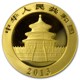 Pre-Owned 2013 Chinese Panda 1/20oz Gold Coin