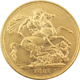 Pre-Owned 1881 London Mint Victoria Young Head Full Sovereign Gold Coin