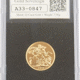 Pre-Owned 2014 UK Date Stamp Full Sovereign Gold Coin