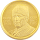 Pre-Owned 1973 Yugoslavian 1/4oz Commemorative Gold Medal
