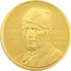Pre-Owned 1973 Yugoslavian 4.9g Commemorative Gold Coin