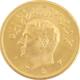 Pre-Owned Iranian 2.5 Pahlavi Gold Coin