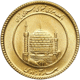 Pre-Owned Iranian 1 Azadi Gold Coin - Mixed Dates