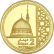 Pre-Owned Emirates 2 Dinar Islamic Gold Coin